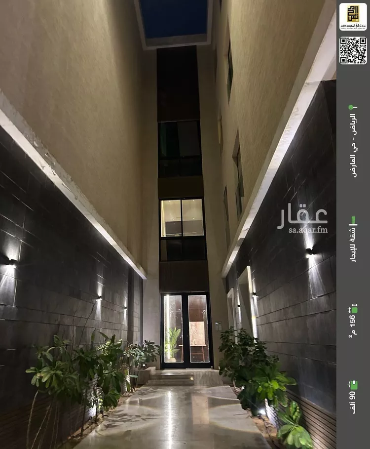 شقة للإيجار في شارع حارثة بن الأضبط, حي العارض, مدينة الرياض, منطقة الرياض