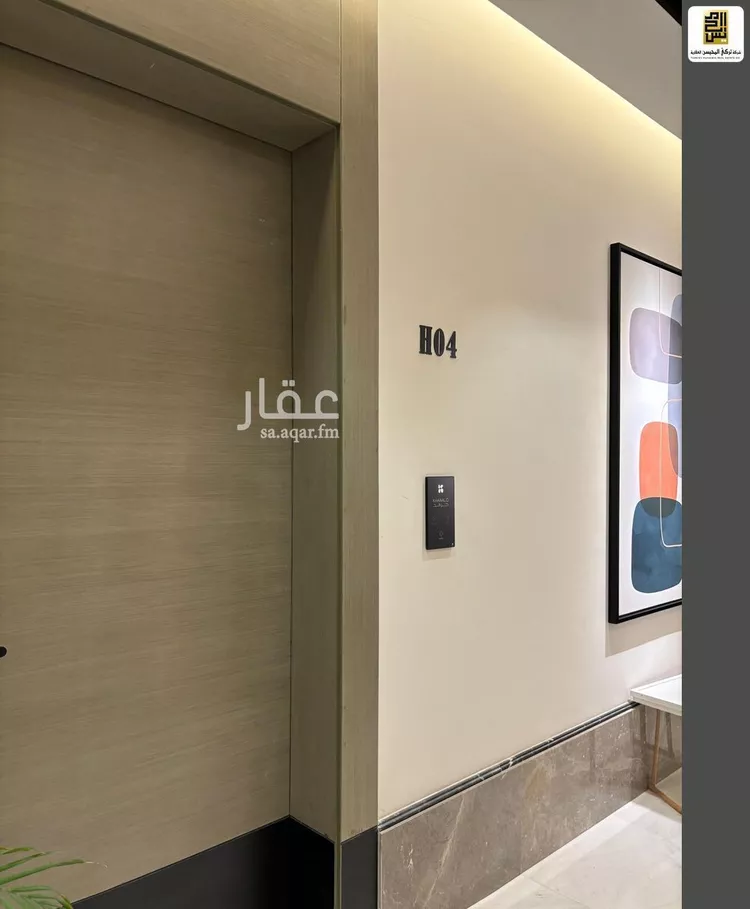 شقة للإيجار في شارع القصر, حي العارض, مدينة الرياض, منطقة الرياض صورة 2