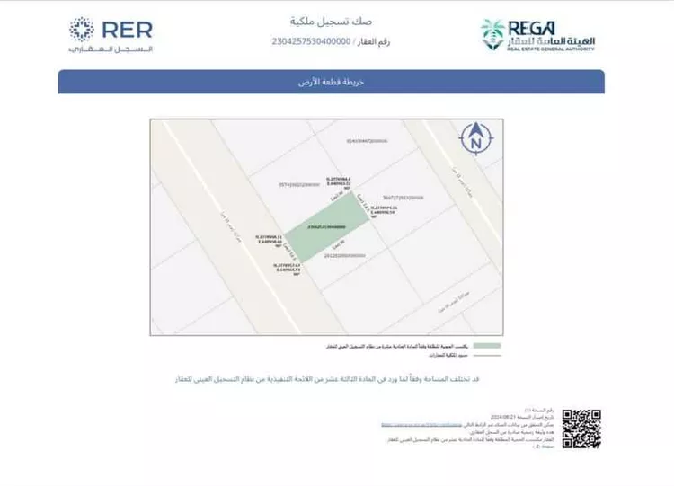 أرض للبيع في حي الخير, مدينة الرياض, منطقة الرياض صورة 2