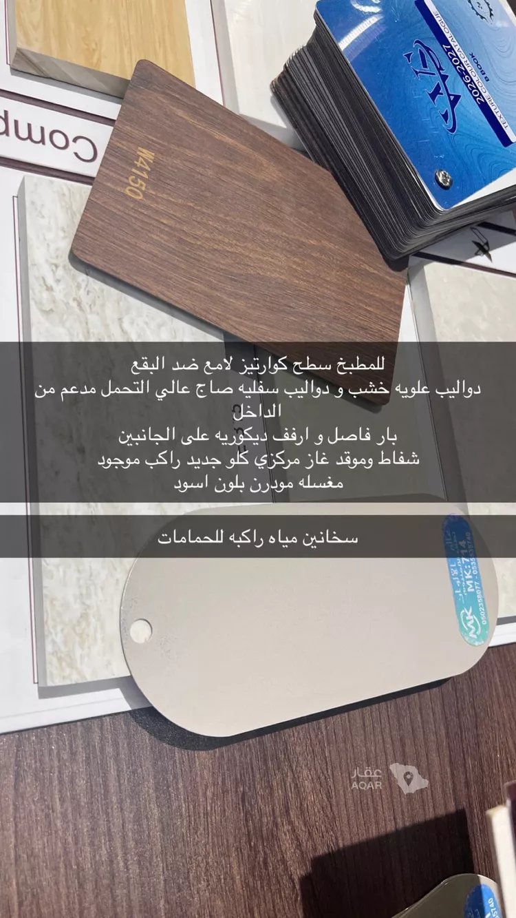 شقة للإيجار في شارع محمد صالح ابوزناد, حي الروضة, مدينة جدة, منطقة مكة المكرمة 25