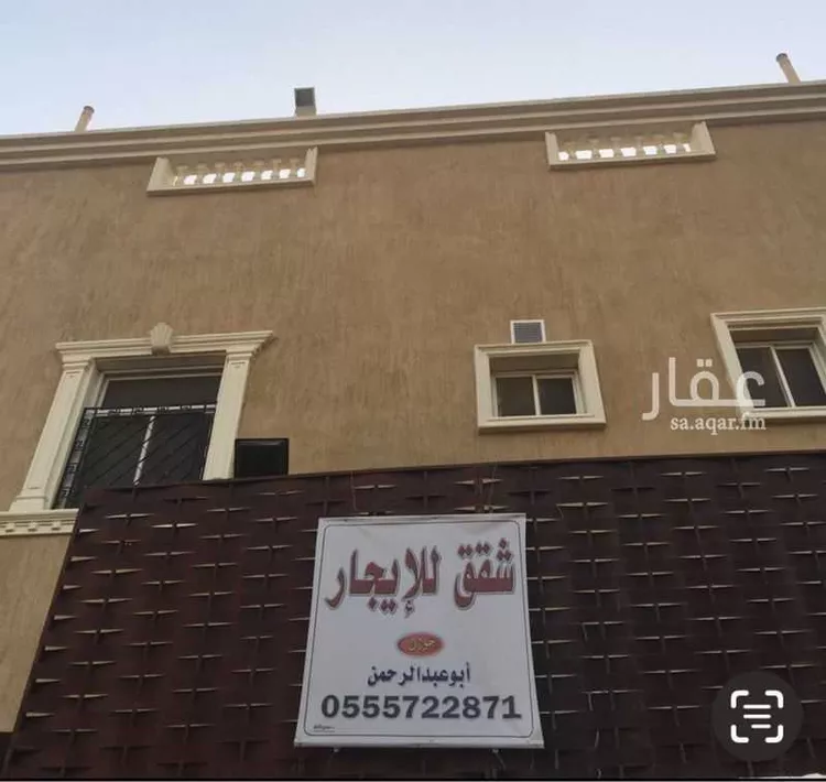 Apartment for Rent in Taif Al Wesam صورة 3