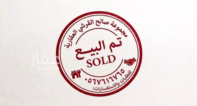Apartment for Sale in Jeddah Ar Rayan