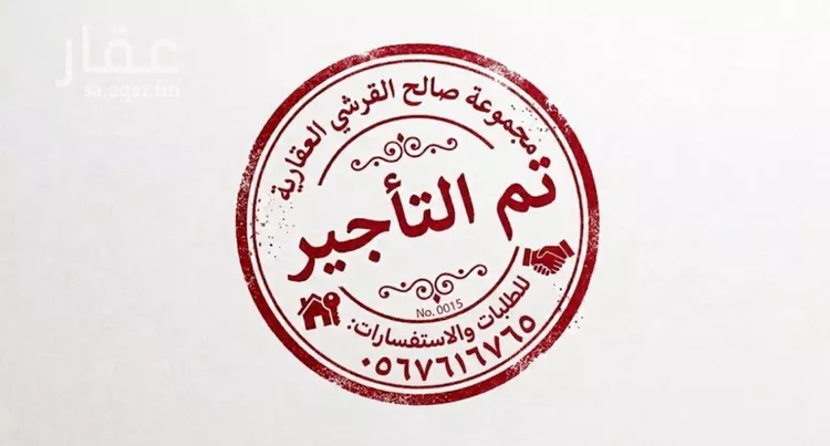 Villa for Rent in Jeddah As Samer