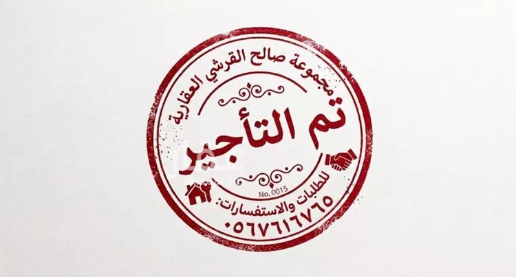 شقة للإيجار في شارع محمد بن اسحاق منده, حي المنار, مدينة جدة, منطقة مكة المكرمة