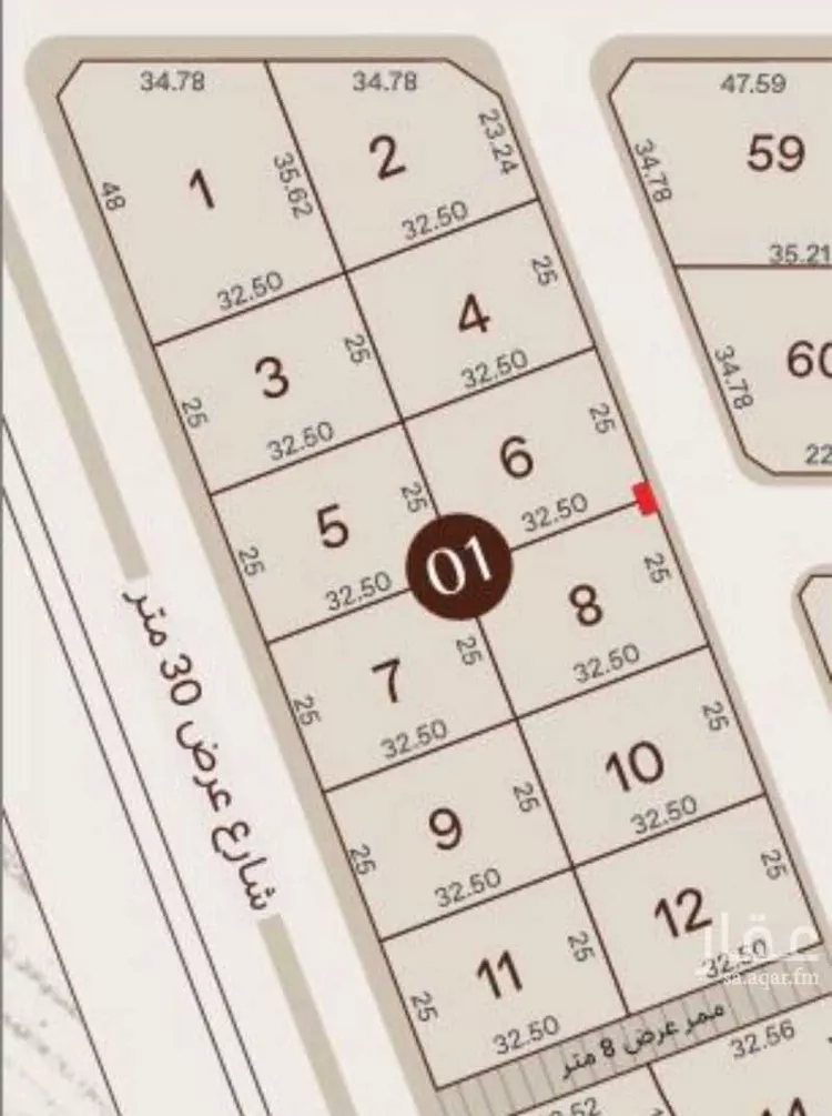 أرض للبيع في الدمام