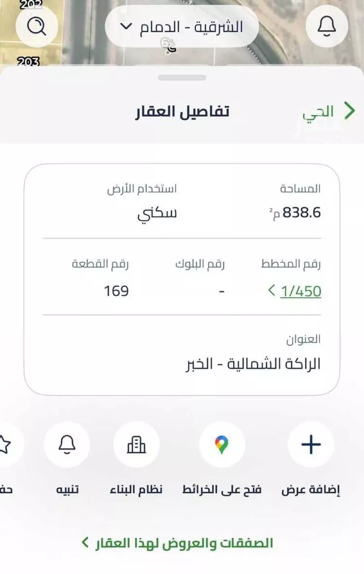 أرض للبيع في شارع محمد الاسدي, حي الراكة الشمالية, مدينة الدمام, المنطقة الشرقية صورة 2