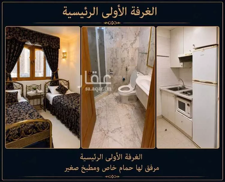 Apartment for Rent in Mecca Ajiyad صورة 2