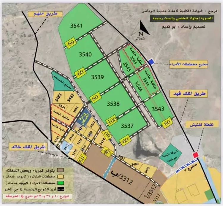 أرض للبيع في حي الخير, مدينة الرياض, منطقة الرياض صورة 2