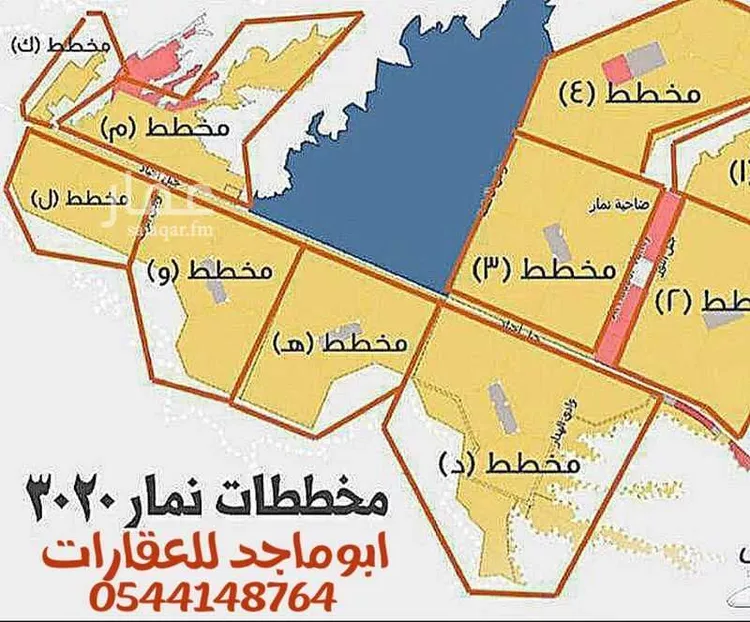 أرض للبيع في شارع نمار, حي ضاحية نمار, مدينة الرياض, منطقة الرياض صورة 2