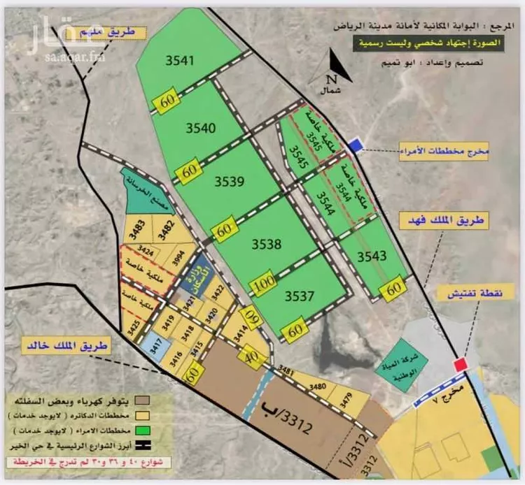 أرض للبيع في حي الخير, مدينة الرياض, منطقة الرياض صورة 2