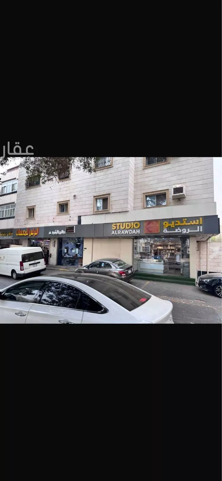 أرض للبيع في شارع الكيال, حي الروضة, مدينة جدة, منطقة مكة المكرمة صورة 5