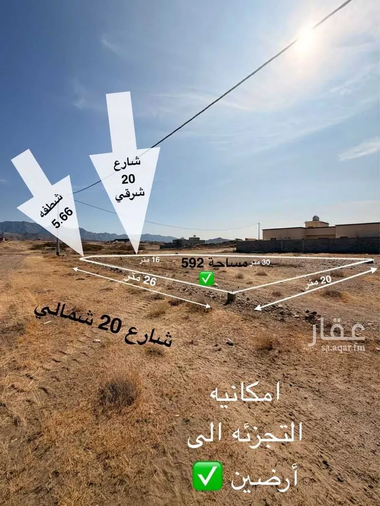أرض للبيع في حي لصوب, مدينة لصوب, منطقة عسير صورة 3