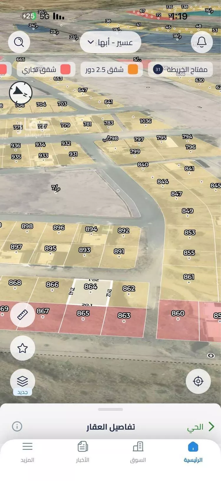 أرض للبيع في حي المروة, مدينة أبها, منطقة عسير صورة 4