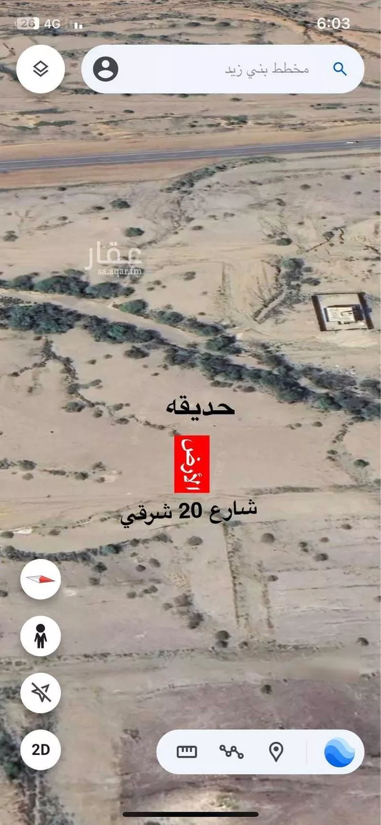 أرض للبيع في حي لصوب, مدينة لصوب, منطقة عسير