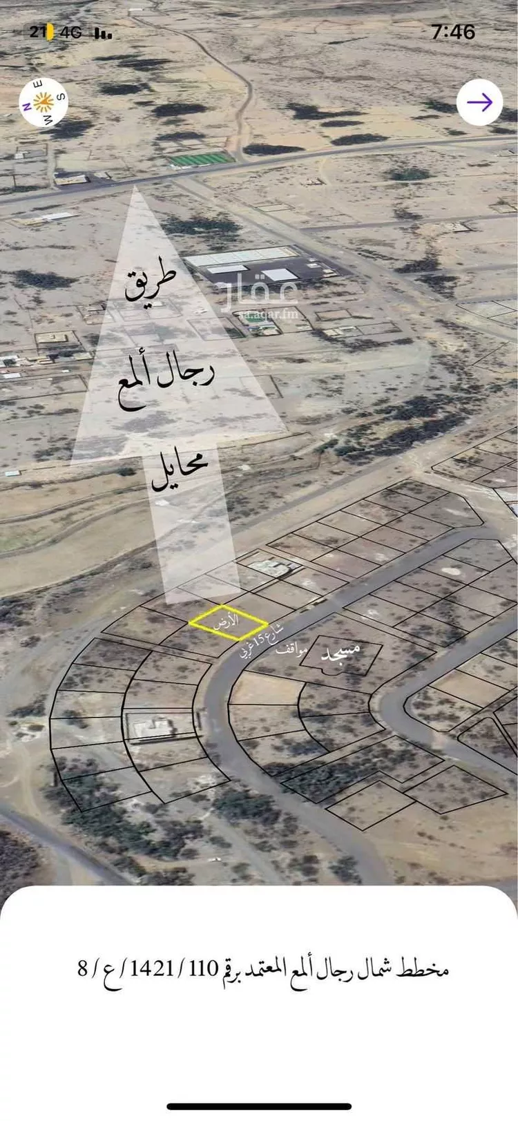 أرض للبيع في حي الاحابيش, مدينة الاحابيش, منطقة عسير صورة 3