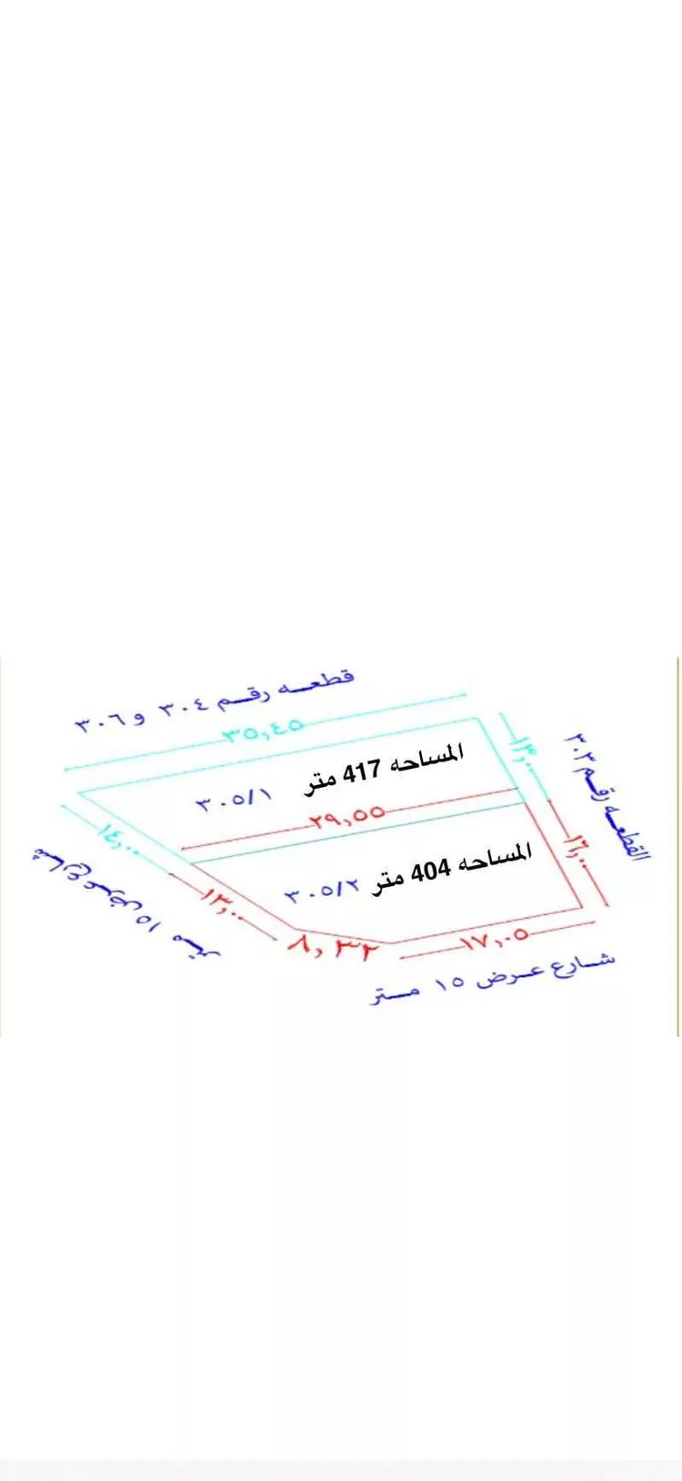 Land for Sale in Ash Shimasiyah As Sinaiyah صورة 2