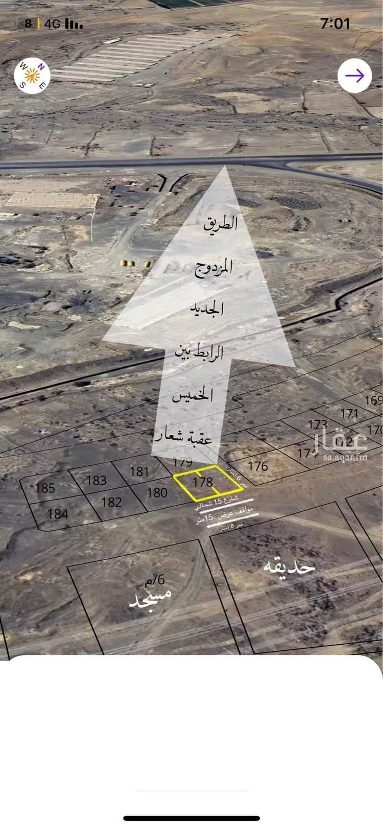 أرض للبيع في حي الزيتون, مدينة خميس مشيط, منطقة عسير صورة 5