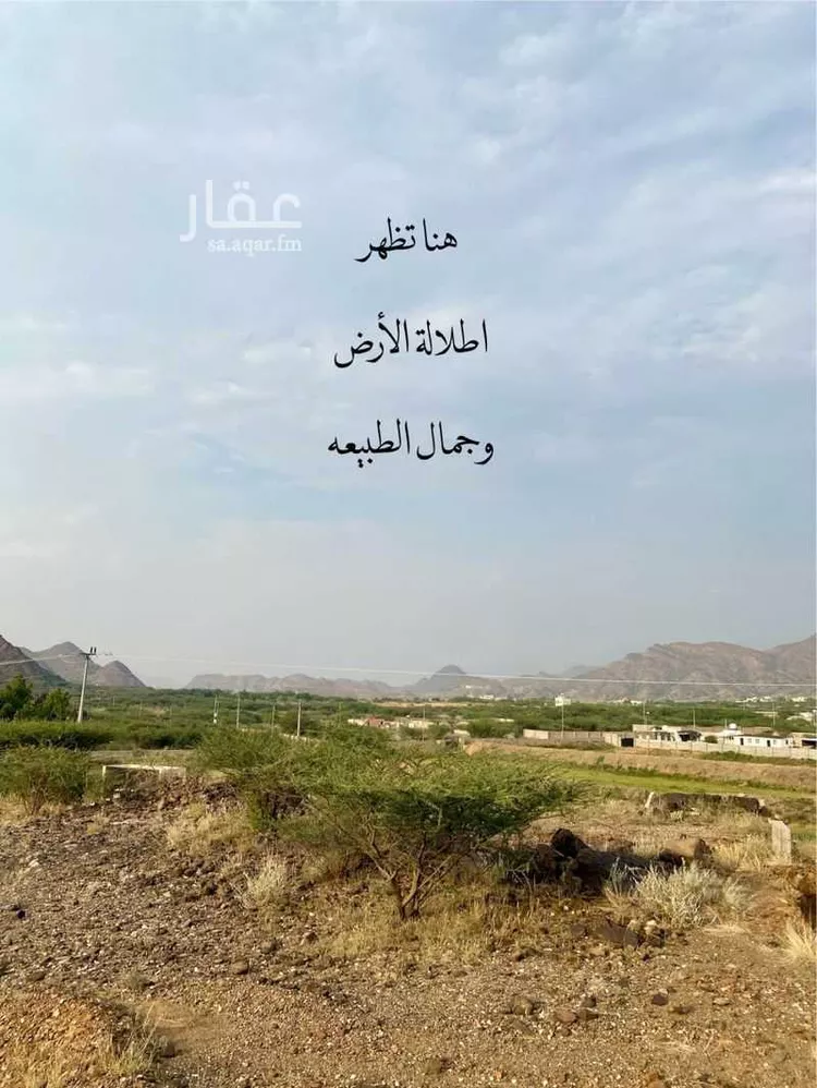 أرض للبيع في حي الاحابيش, مدينة الاحابيش, منطقة عسير صورة 5