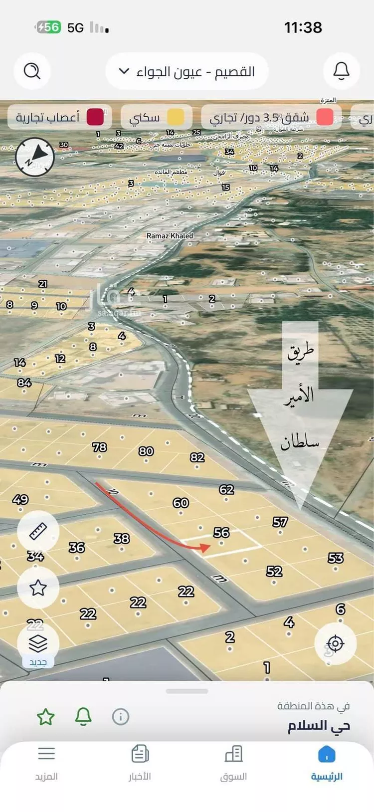 أرض للبيع في حي السلام, مدينة القوارة, منطقة القصيم صورة 3