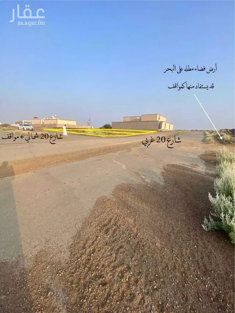 أرض للبيع في حي الحريضه, مدينة الحريضه, منطقة عسير صورة 5
