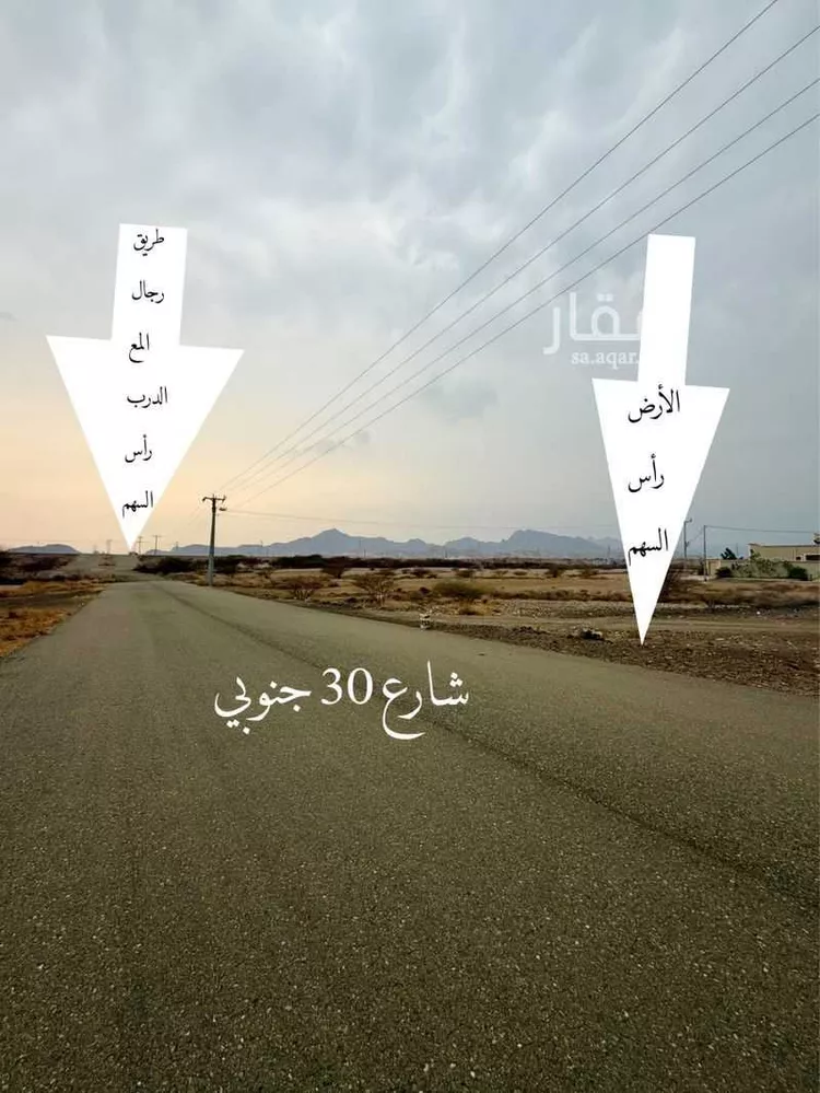 Land for Sale in Abha As Sarawat صورة 2