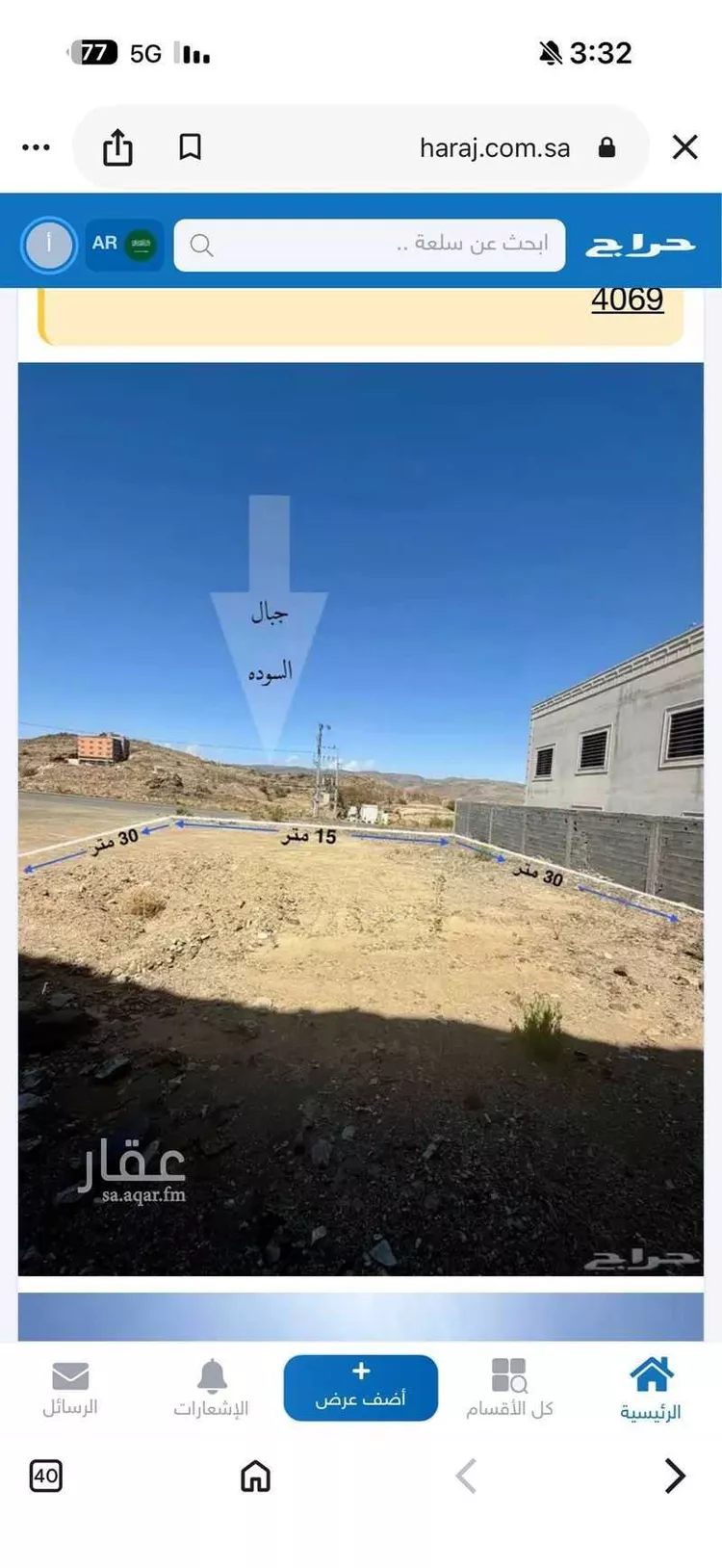 أرض للبيع في حي التعاون, مدينة أبها, منطقة عسير