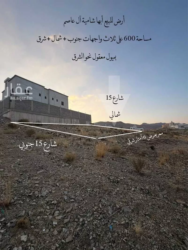 أرض للبيع في حي المروة, مدينة أبها, منطقة عسير صورة 3