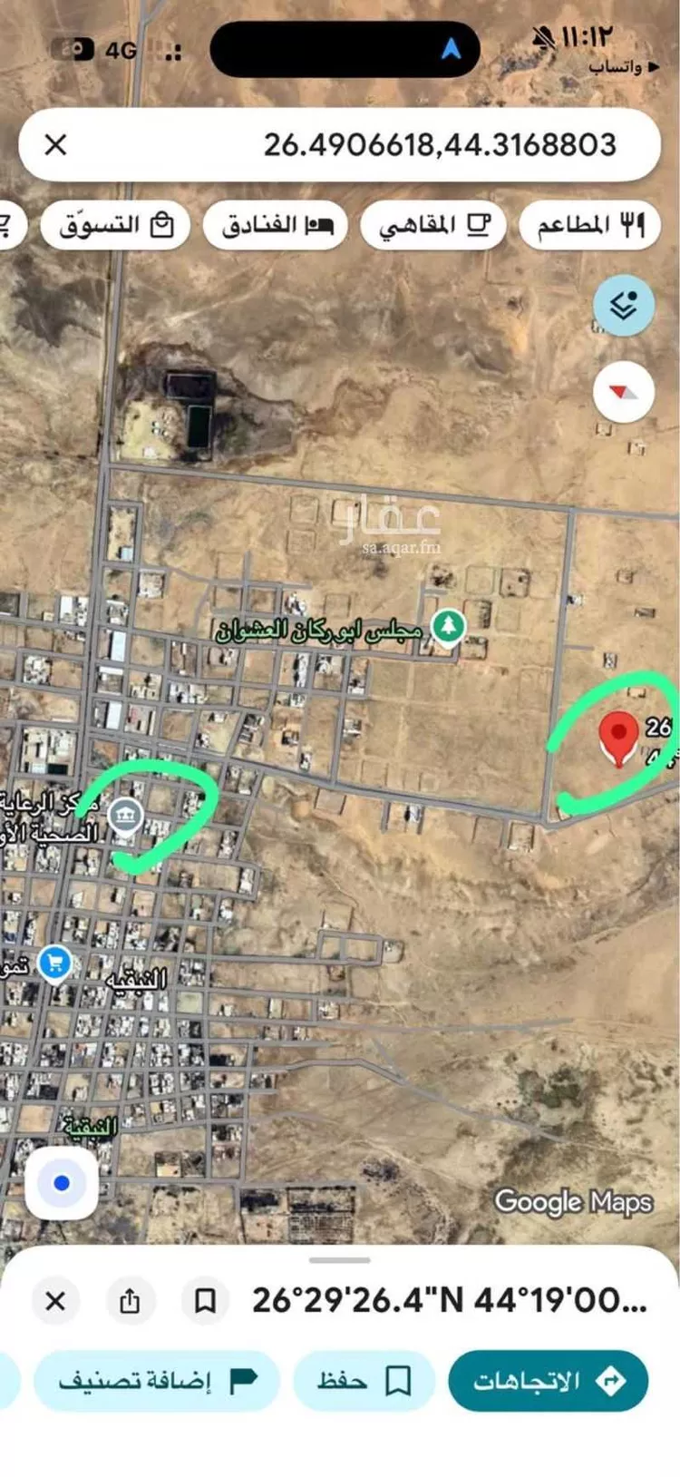 Land for Sale in Ash Shimasiyah As Sinaiyah صورة 5