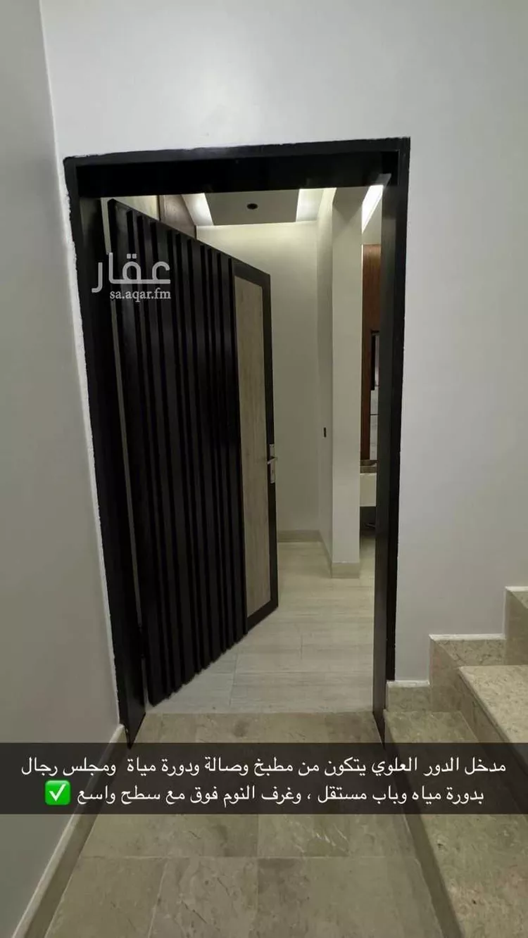 Villa for Sale in Riyadh Az Zahrah 20