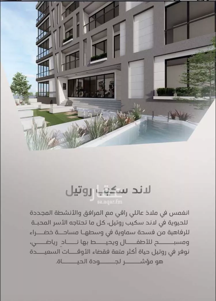 شقة للإيجار في حي الفيصلية ، جدة ، جدة