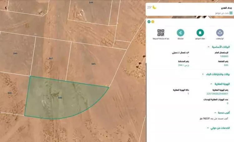 أرض للبيع في شارع السمح بن مالك ، حي الغدير ، جدة ، جدة صورة 4