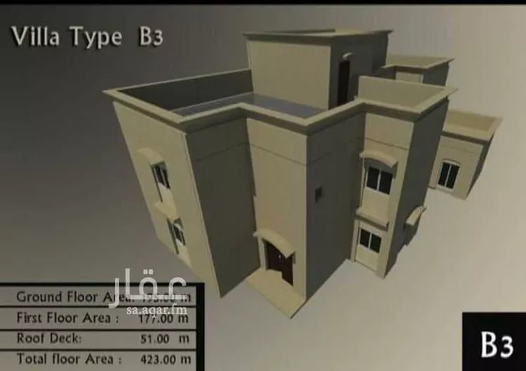 Villa for Sale in Al Jubail Galmodah