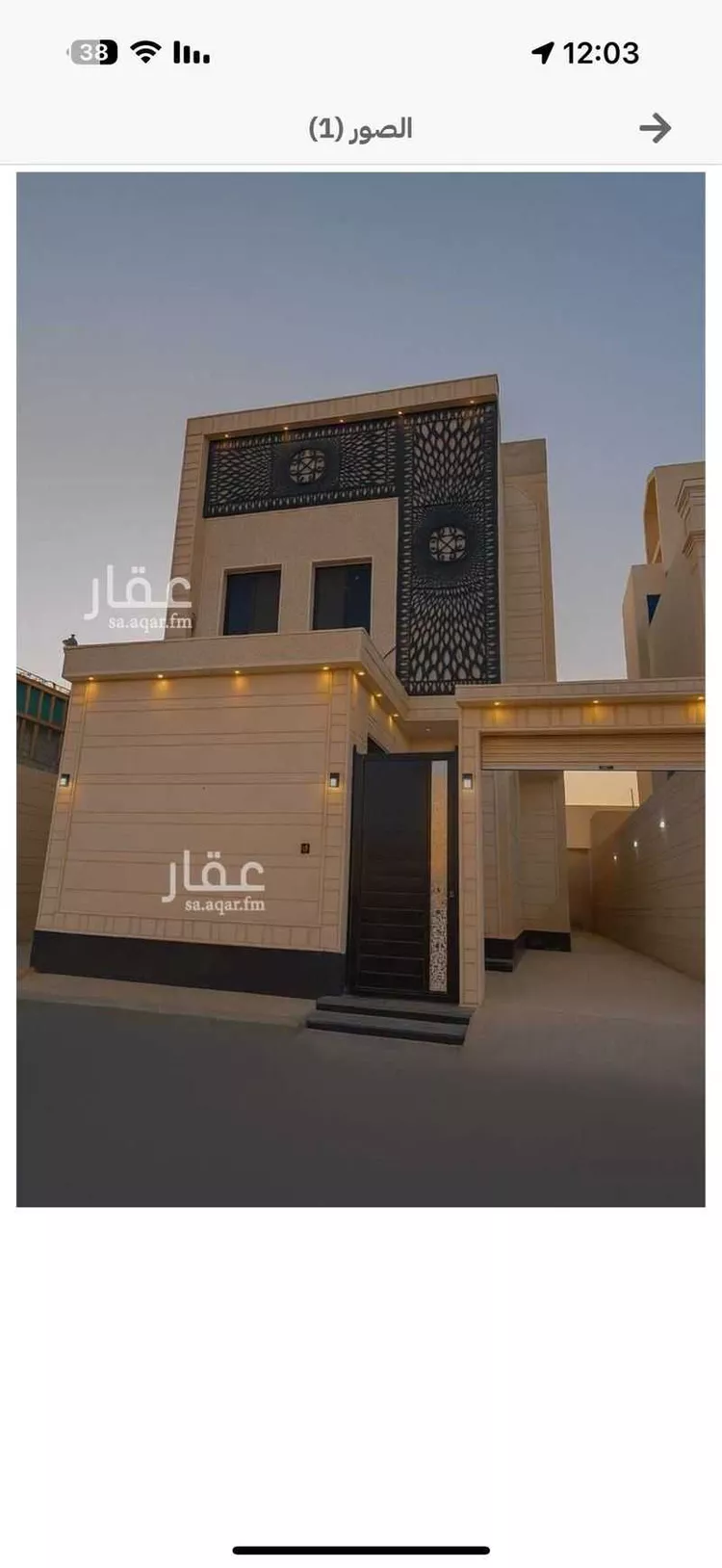 دور للبيع في شارع ابن الجزري, حي البيان, مدينة الرياض, منطقة الرياض