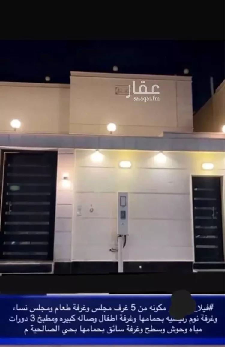 فيلا للبيع في شارع عمر بن ميمون ، حي الصالحية ، جدة ، جدة صورة 2