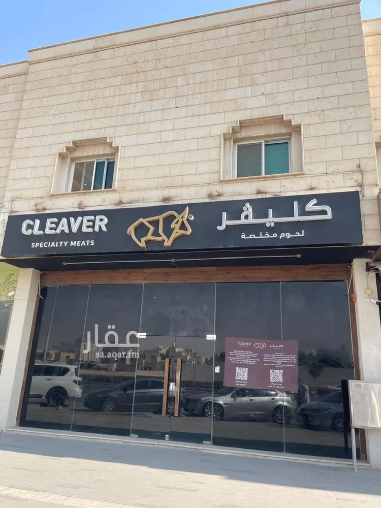 محل للإيجار في شارع التخصصي الفرعي, حي المحمدية, مدينة الرياض, منطقة الرياض صورة 5