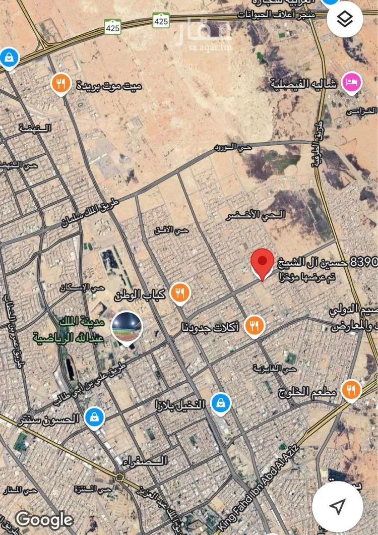 أرض للإيجار في حي الأخضر, مدينة بريده, منطقة القصيم