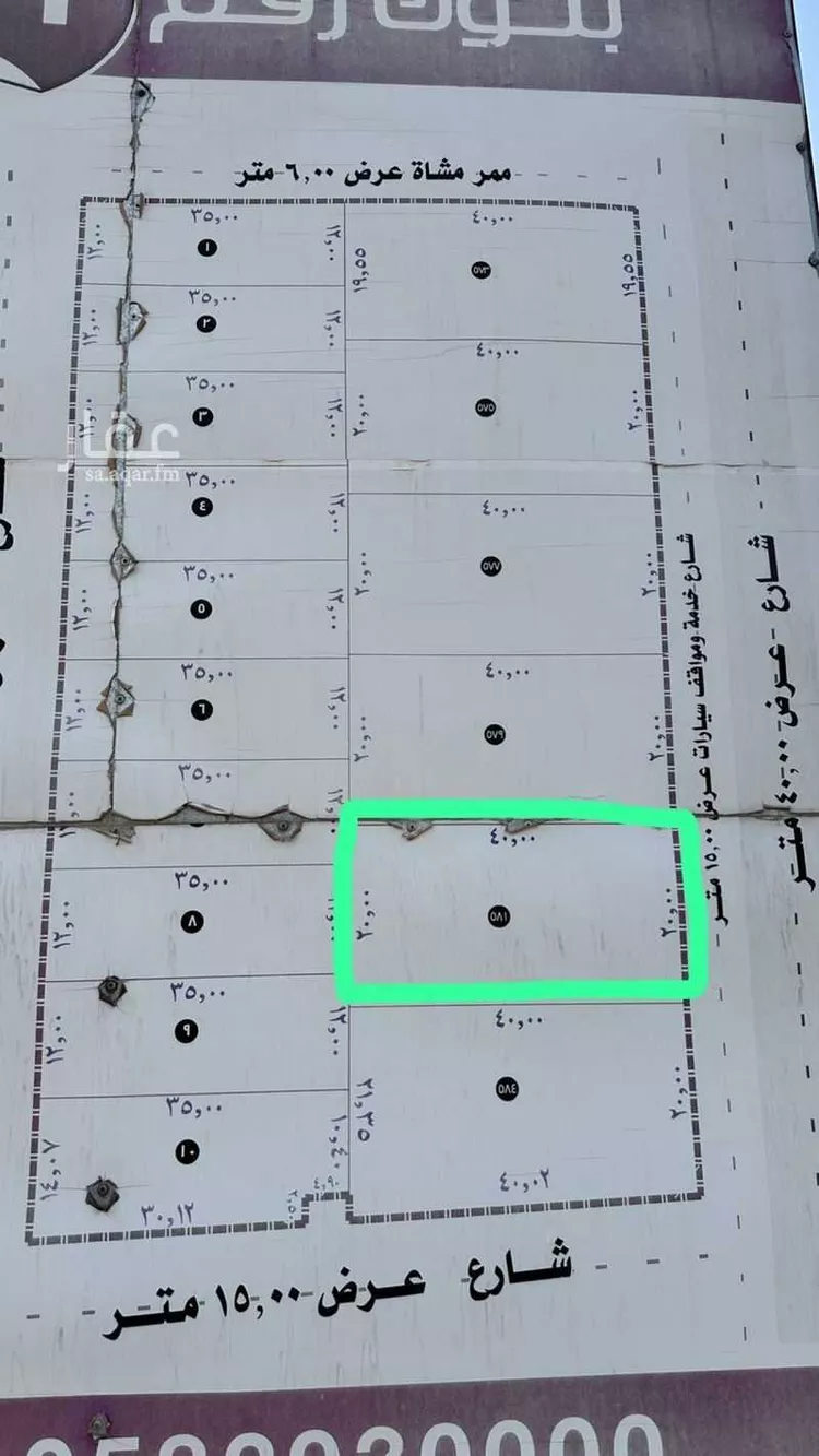 أرض للبيع في شارع المفرق وكمب الطرق 1590, حي الليوان, مدينة بريدة, منطقة القصيم