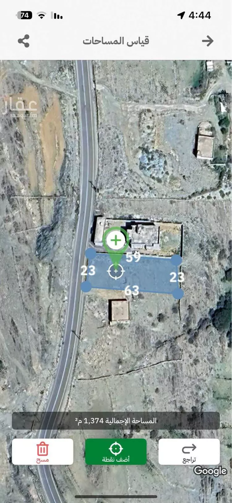 Land for Sale in Al Bahah Raghdan