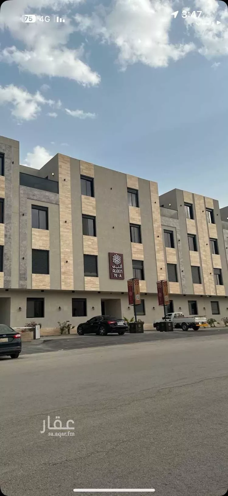Apartment for Rent in Riyadh Al Mohammadiyah