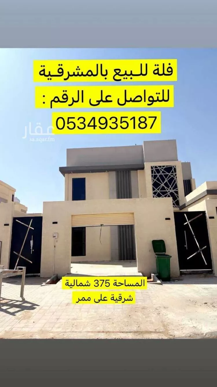 فيلا للبيع في حي الجنادرية ، الرياض ، منطقة الرياض