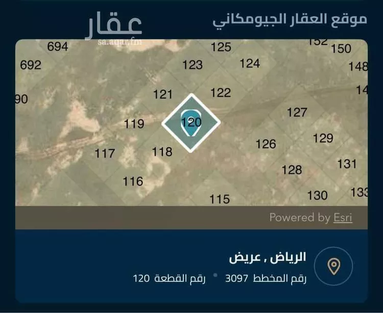 أرض للإيجار في شارع الدائري الثالث ، حي عريض ، الرياض ، منطقة الرياض