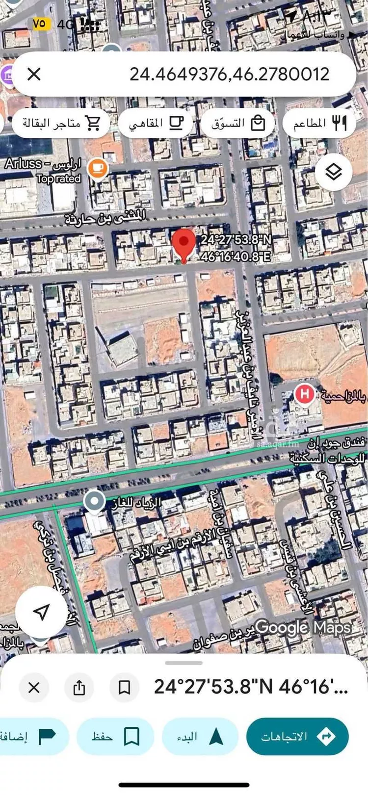 أرض للبيع في شارع الحارث بن نوفل بن الحارث بن عبدالمطلب, حي الأندلس, مدينة المزاحمية, منطقة الرياض