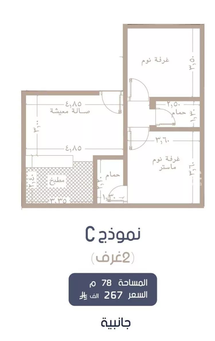 شقة للبيع في شارع إبن الجريح, حي المروة, مدينة جدة, منطقة مكة المكرمة
