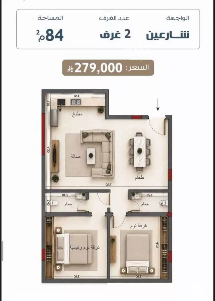 Apartment for Sale in Medina Ayn Al Khif صورة 4
