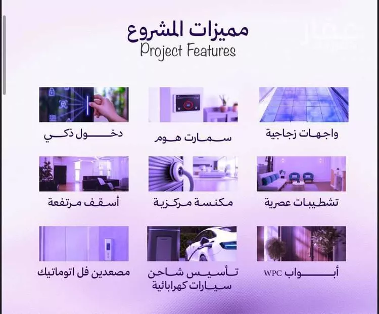 Apartment for Sale in Jeddah Obhur Al Janoubiah صورة 4