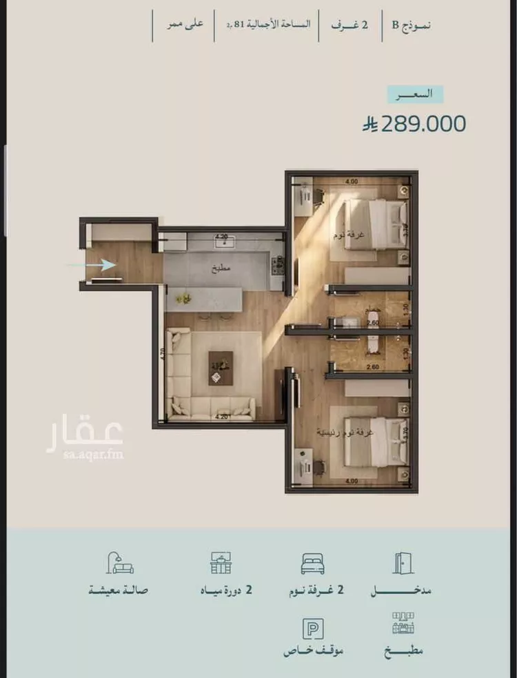 Apartment for Sale in Jeddah Al Yaqout