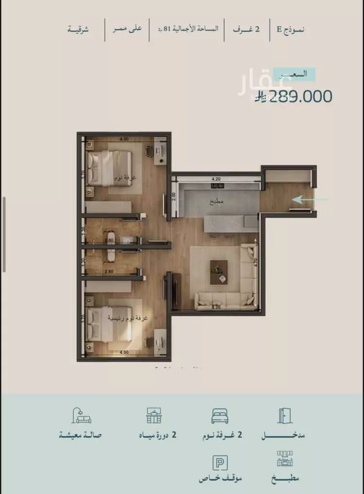 Apartment for Sale in Jeddah Al Yaqout