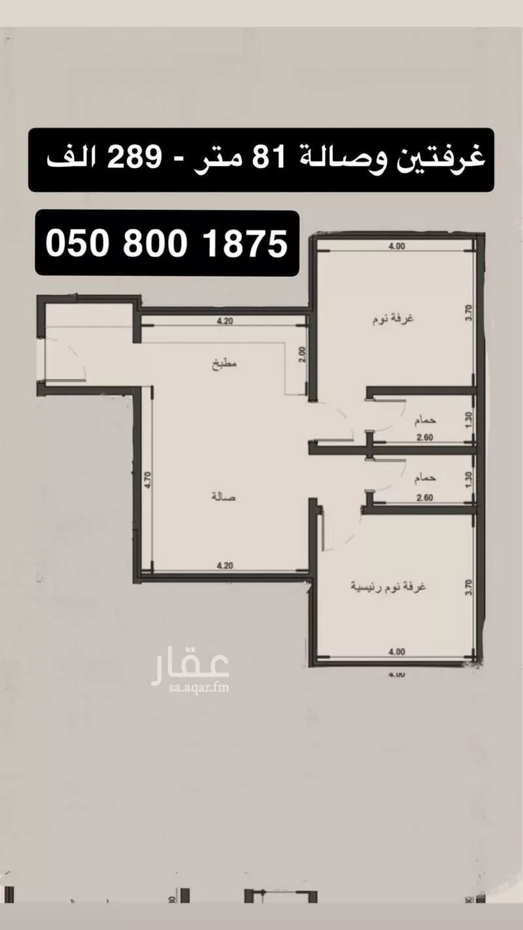 شقة للبيع في شارع عبدالله ابن معيقل, حي الياقوت, مدينة جدة, منطقة مكة المكرمة