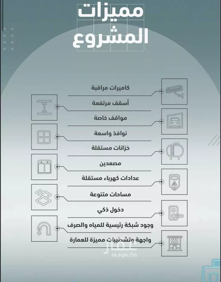 شقة للبيع في شارع عبدالحي الخال, حي المروة, مدينة جدة, منطقة مكة المكرمة صورة 5