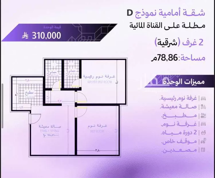 شقة للبيع في حي أبحر الجنوبية, مدينة جدة, منطقة مكة المكرمة صورة 3